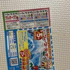 チケット