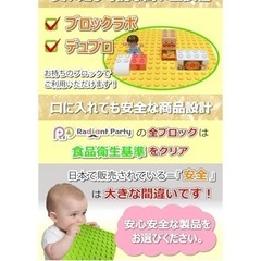 レゴ　デュプロ　基礎版の画像