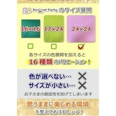 レゴ　デュプロ　基礎版の画像