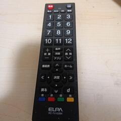 フナイ　32インチテレビの画像