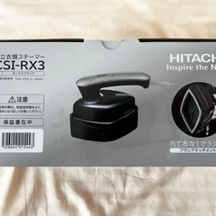 新品未使用HITACHIアイロンスチーマーの画像