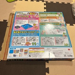 ドラえもん　ドンジャラの画像