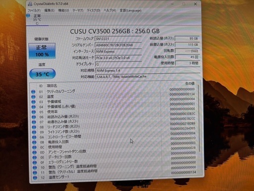 ryzen3200G/16G/SSD256G/Office
