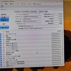 ryzen3200G/16G/SSD256G/Office
の画像