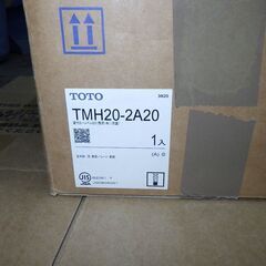 TOTO  壁付2ハンドル混合水栓（20mm、整流、共用）の画像