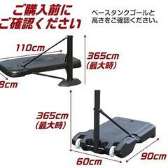 バスケットゴールの画像