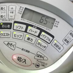乗馬マシン JOBA ジョーバ EU7800 Nationalの画像