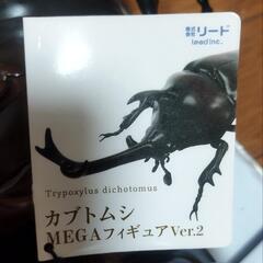 カブトムシ　MEGAフィギュアの画像