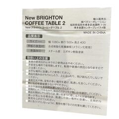 〇 New BRIGHTON COFFEE TABLE 2 ブラウン テーブル テレビ台の画像