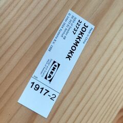 IKEA ダイニングチェア JOKKMOKK 22737 ４脚の画像