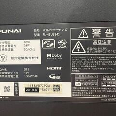 〇【ジャンク品】FUNAI 液晶カラーテレビ FL-43U3340 2021年製の画像