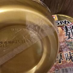 【極限激安】マルちゃん正麺【味噌･坦々麺】の画像