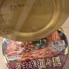 【極限激安】マルちゃん正麺【味噌･坦々麺】の画像