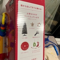 クリスマスツリー　ニトリ　90cmの画像