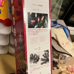 クリスマスツリー　ニトリ　90cmの画像
