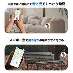 【新品】エアタグ iOS Android 紛失防止 スマートタグ GPSタグ 小型 薄型の画像