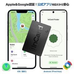 【新品】エアタグ iOS Android 紛失防止 スマートタグ GPSタグ 小型 薄型の画像