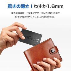 【新品】エアタグ iOS Android 紛失防止 スマートタグ GPSタグ 小型 薄型の画像