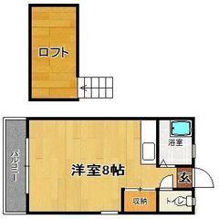 ✨初期費用3万円✨　エアコン完備♪　駐車場も有り♪　福岡市…