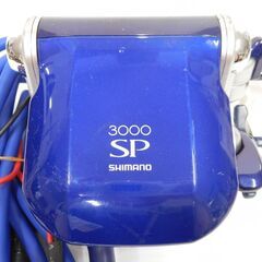送料無料 SHIMANO シマノ 電動丸 3000SP 通電チェック済 中古の画像