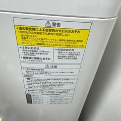 [現地限定 急ぎ]Panasonic 乾燥機能付き洗濯機 8kg NA-FD80H6 の画像