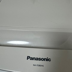 [現地限定 急ぎ]Panasonic 乾燥機能付き洗濯機 8kg NA-FD80H6 の画像