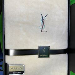 イヴサンローラン YVES SAINT YSL 寝具　アクリルボアシーツ！毛布、布団の画像