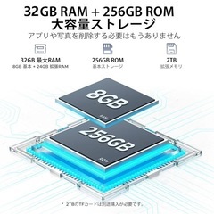 新品！付属品多数！アンドロイド15タブレット 12インチ　大画面 32GB+256GB+2TB拡張 SIMフリーの画像