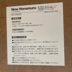 【無料】LOWYA ローテーブルの画像