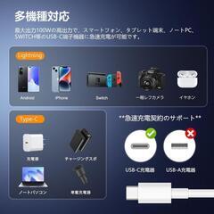 【新品】USB-C & USB-C ケーブル100W USB 1M/1M/2M 3本の画像
