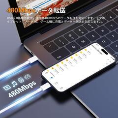 【新品】USB-C & USB-C ケーブル100W USB 1M/1M/2M 3本の画像