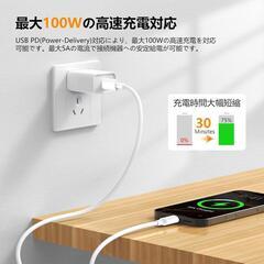 【新品】USB-C & USB-C ケーブル100W USB 1M/1M/2M 3本の画像
