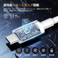 【新品】USB-C & USB-C ケーブル100W USB 1M/1M/2M 3本の画像