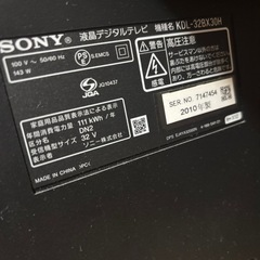 SONYテレビ32vの画像