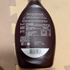 ハーシーチョコレートシロップ623gの画像