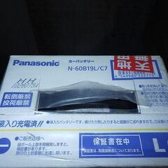 新品・未使用 PANASONIC CAOS バッテリー N-60B19L/C7の画像