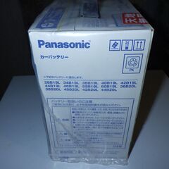 新品・未使用 PANASONIC CAOS バッテリー N-60B19L/C7の画像