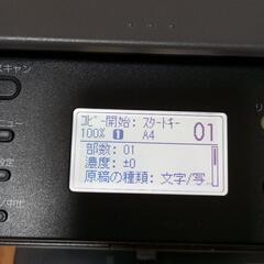 レーザープリンターの画像