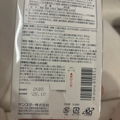 GUM お口 のど殺菌スプレー 15ml 　瞬間ケアの画像