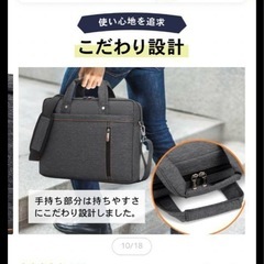 パソコン　バッグ　pc ケースの画像