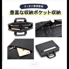 パソコン　バッグ　pc ケースの画像