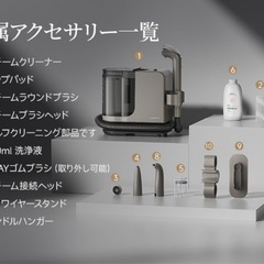 ⭐️新品未使用⭐️100℃蒸気＆60℃加熱＆18000Pa超強吸引力⭐️スチームクリーナー リンサークリーナの画像