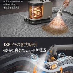⭐️新品未使用⭐️100℃蒸気＆60℃加熱＆18000Pa超強吸引力⭐️スチームクリーナー リンサークリーナの画像
