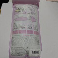キッズ ダイヤモンドマスク幼児 小学校低学年向け の画像