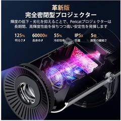 プロジェクター 小型　270°回転＆自動台形補正Wi-Fi6瞬間接続 1080P 天井投影 Bluetooth5.4 4k対応の画像