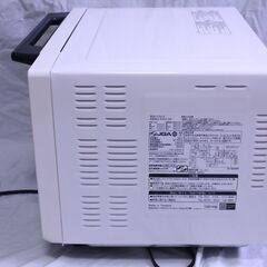 日立　電子レンジ　MRO-F5Y 2021年製　動作確認済みの画像