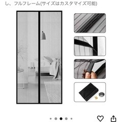 蚊帳の画像