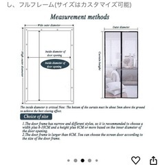 蚊帳の画像