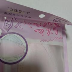 キッズ ダイヤモンドマスク 10入  ピンクの画像