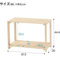 【ニトリ】パインラック マンクス6230の画像